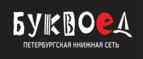 Скидка 10% на заказы от 1 000 рублей + бонусные баллы на счет! - Кослан