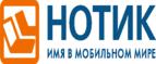 Скидки до 7000 рублей на ноутбуки ASUS N752VX!
 - Кослан